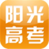 阳光高考网安卓官方版