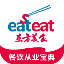 东方美食最新版