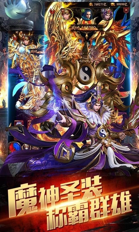至甄复古图3