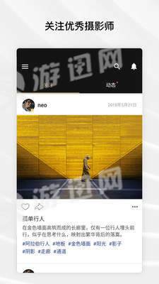 Fotor手机正版图3