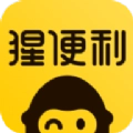 猩便利安装免费