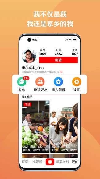 上热点原版图1