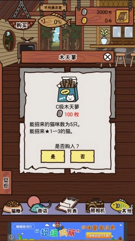 业务繁忙的丑猫轩