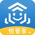 悦管家手机正版