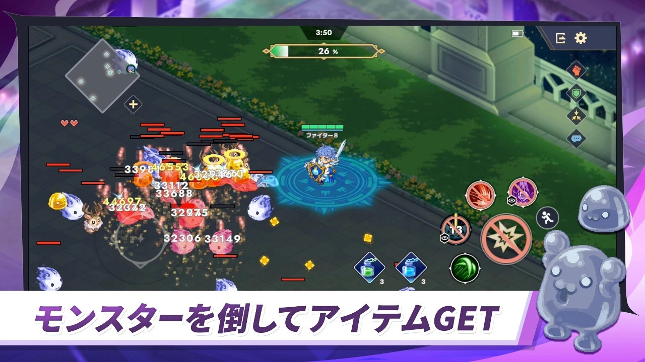 ChocottoStadium国际服图1