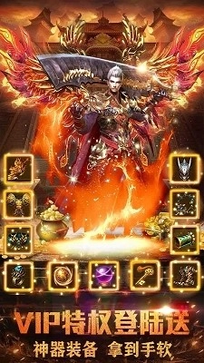 传奇3之屠龙决战沙城移动版图2