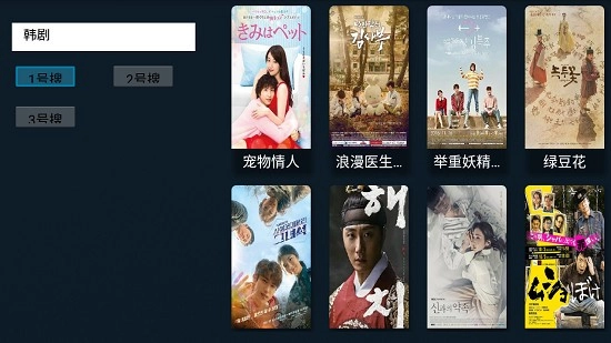 达达影视免费原版-图2