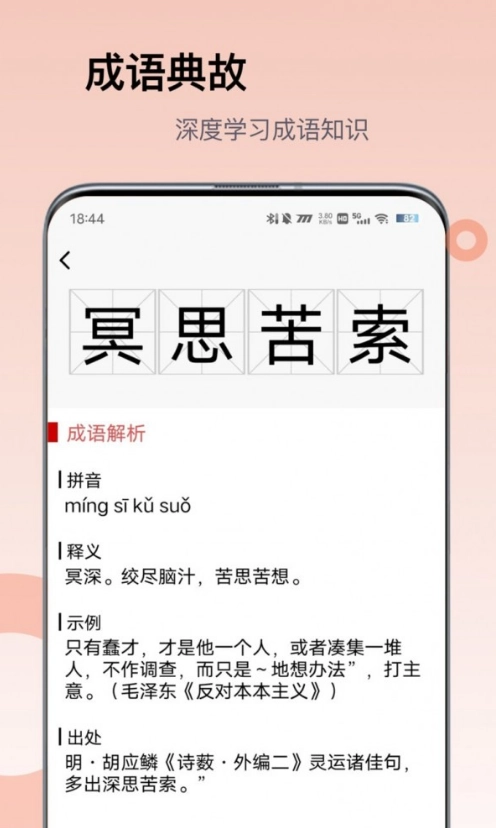 全世界历史知识库手机最新版图1