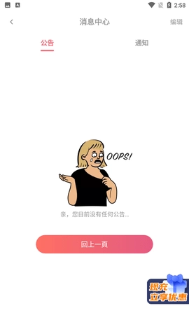 fulao2手机最新版(2)