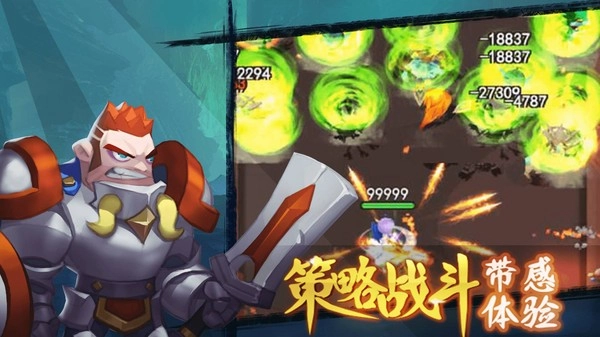 合金突击之孤胆枪侠安卓直装版图2