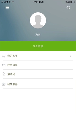 高考英语词汇免费原版图3