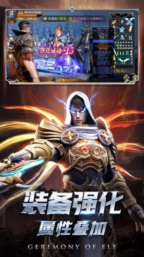 一千克拉女王安卓版图2