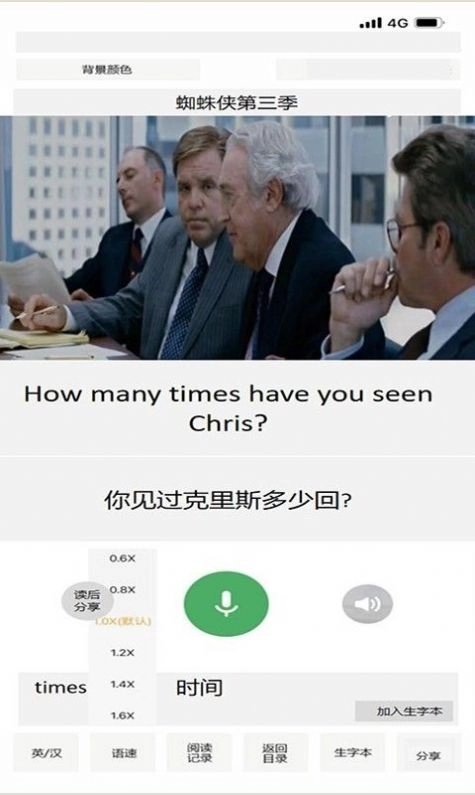 巨兽龙英语图2