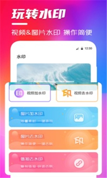 南瓜视频编辑最新版