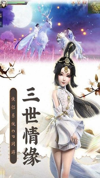 凤吟九州图3