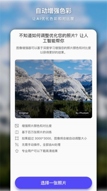 图片处理