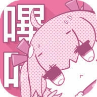 哔咔acg2025最新版
