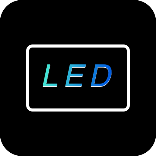 简单LED弹幕器正版 V1.0.3
