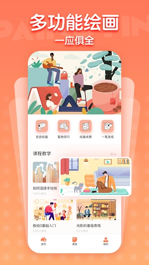 6penArt原版图2