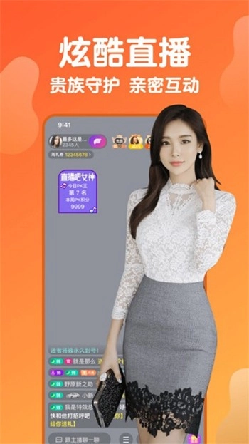 pear雪梨官方正版