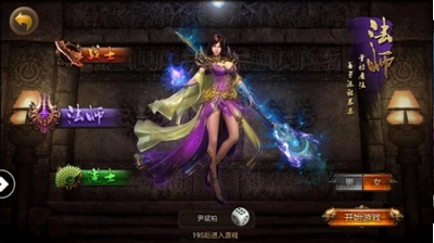 嘟嘟神途游戏图1