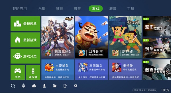 奇珀市场TV版-图1