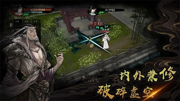 异侠传道消魔长官网