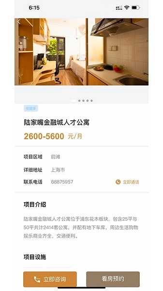 陆家嘴乐居正版图2