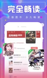 海棠线上文学城2026安卓直装版图3