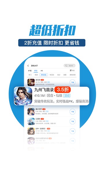 零元最新免费版图1