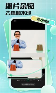 codeformer手机最新版