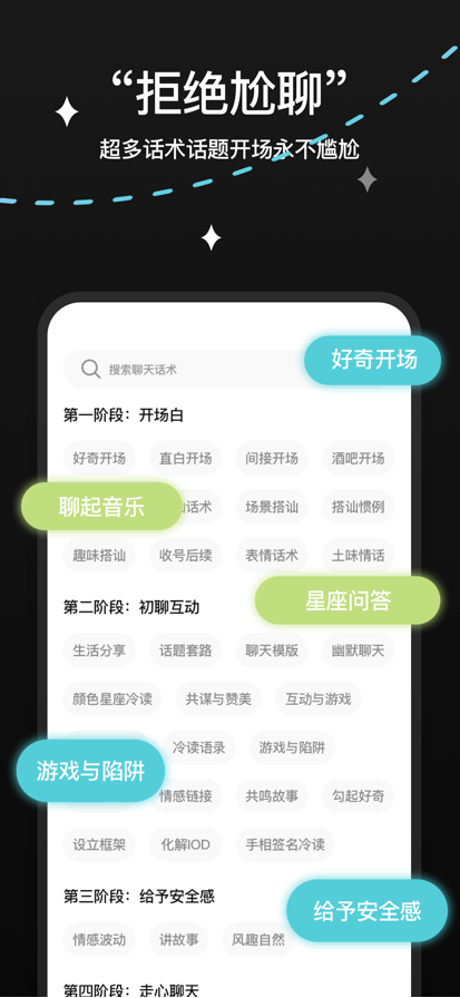 灰度交友1