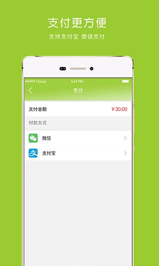 梅苗苗通用版图1