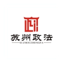 苏州长安网官方最新版