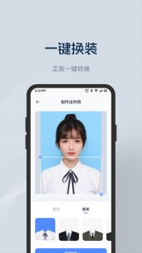 乐拍相机官方最新版图1