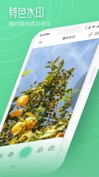 kirakira相机正版图1