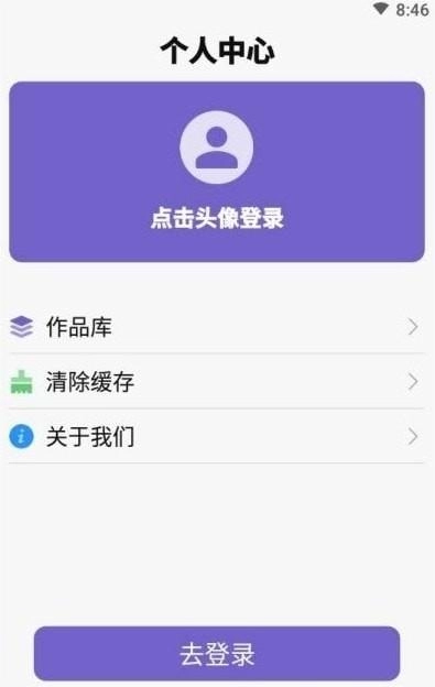 精准文字转语音