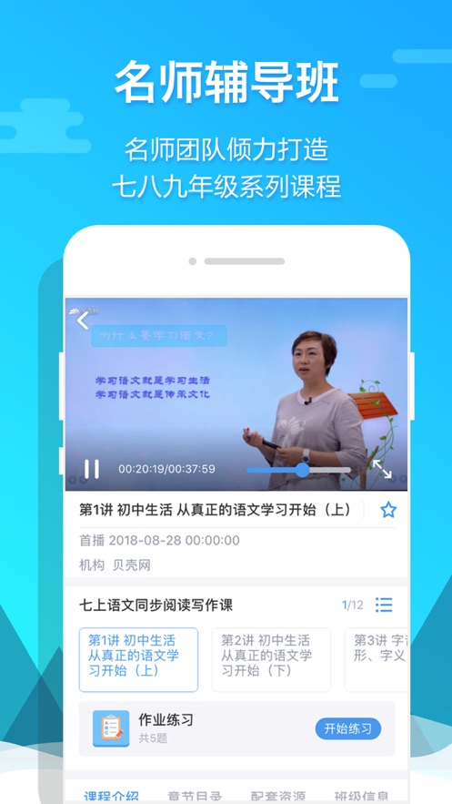贝壳网正版(1)