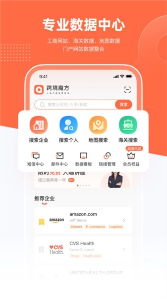 跨境魔方安卓免费版图3