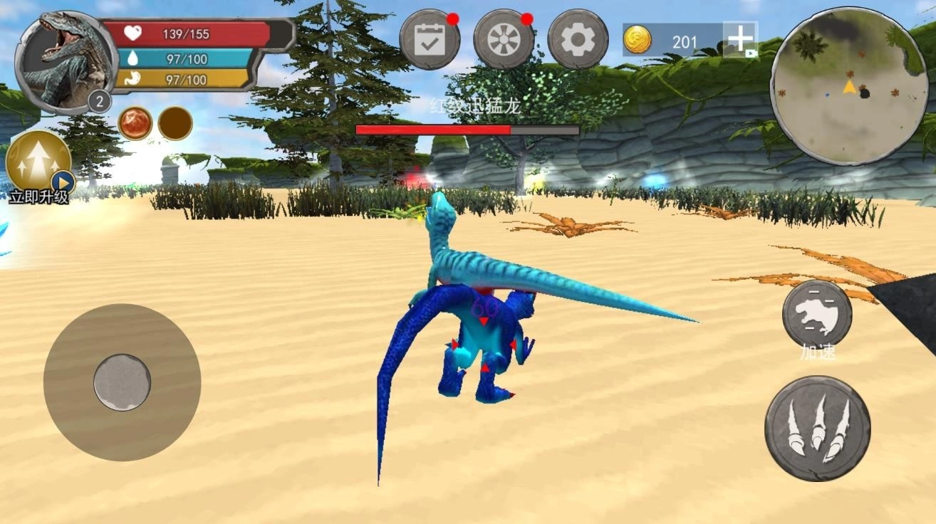 诅咒之恐龙岛手游免费版图2