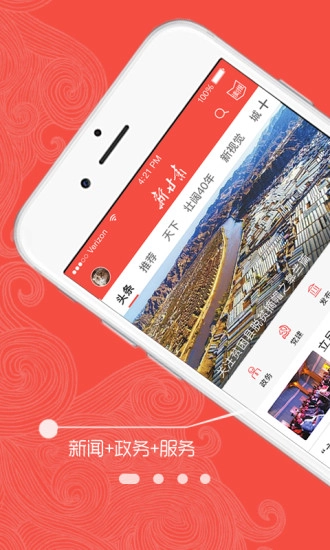 新甘肃免费原版图1