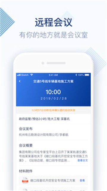 专家宝图3