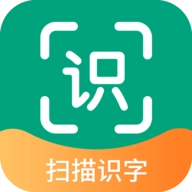 扫描识图王