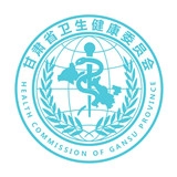 健康甘肃