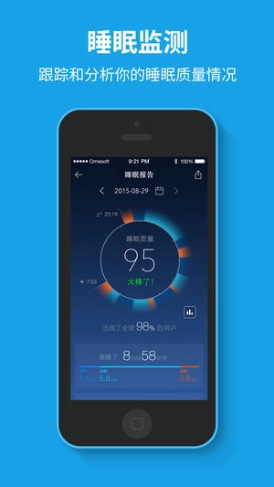 催眠大师通用版图3