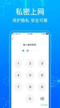 一点浏览器通用版图2