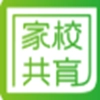 家校共育网官方正版