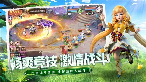 驯龙物语红包版图2