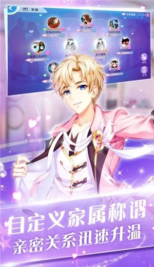 心舞免费原版图3