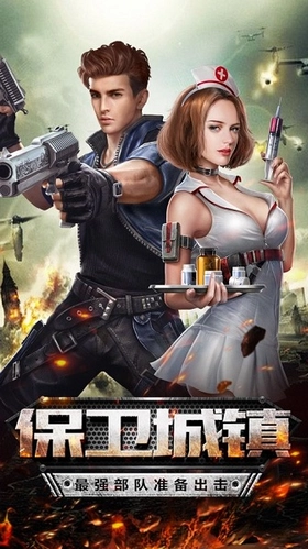 幸存玩家(2)